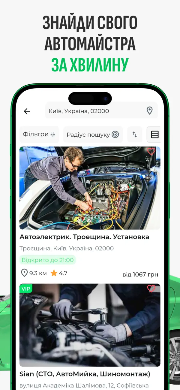 #5. CarGid (iOS) Von: Danyil Zakharenkov