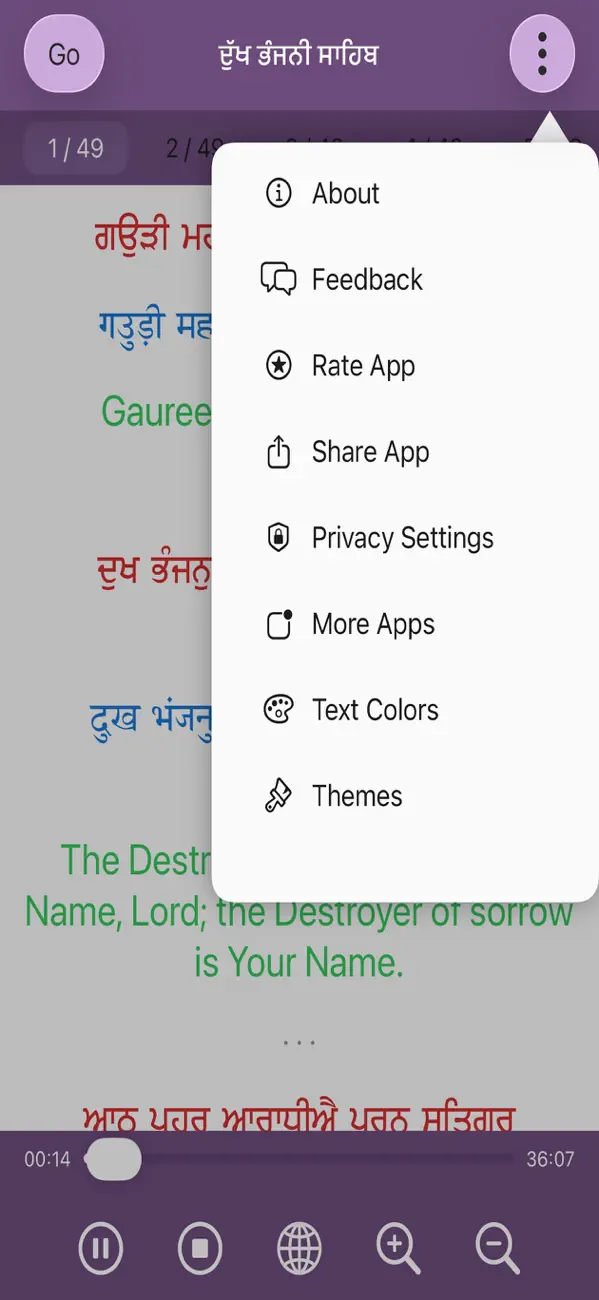 Screenshot #3 pour Dukh Bhanjani Sahib Paath