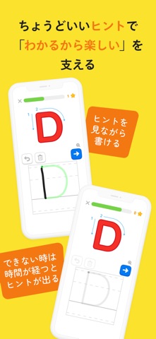 ひらがな・英語・漢字・図鑑学習-Monoxer Junior screenshot