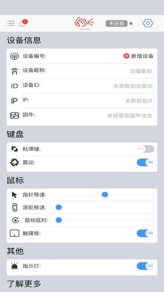 #5. 微控键鼠 (iOS) 게시자: 天津微梦无界科技有限公司