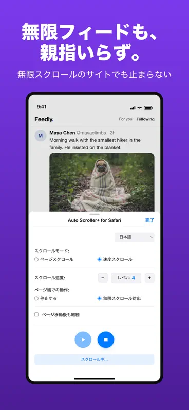 Auto Scroller+ for Safari screenshot 3 of 5