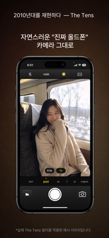 The Tens Camera Screenshot 1 of 4