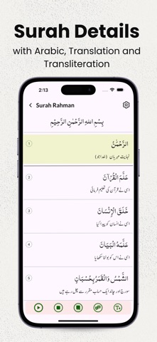 Surah Rahman with Translations app screenshot