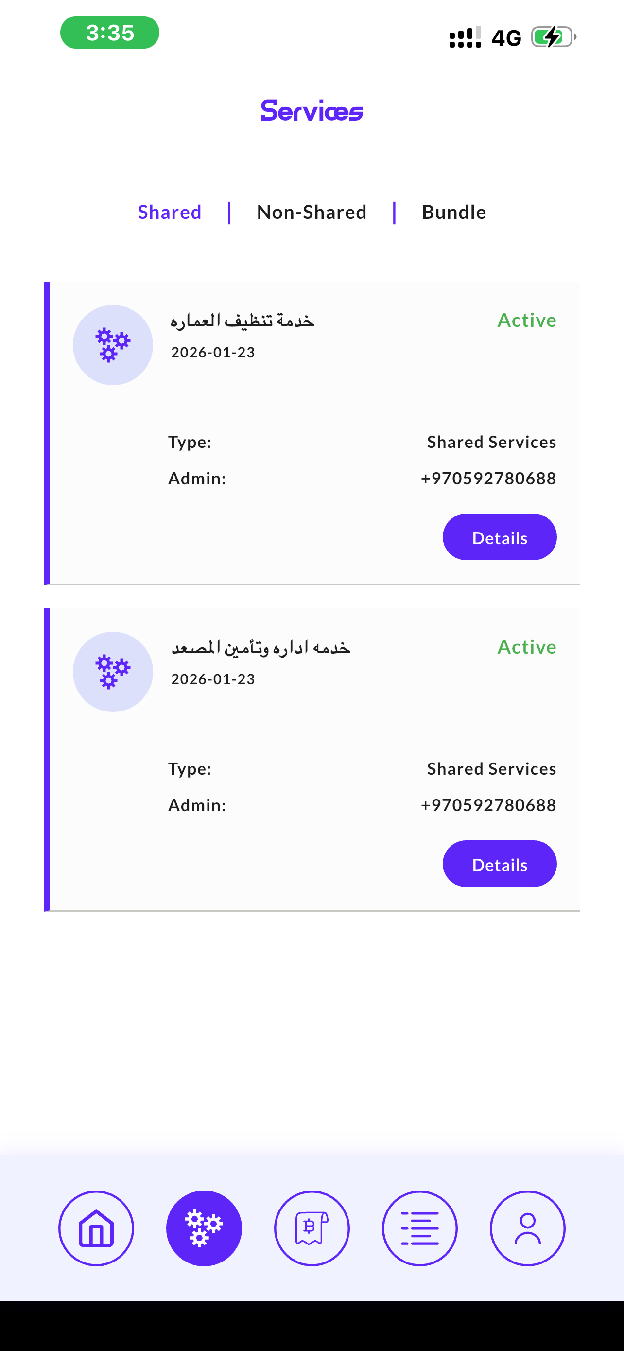 Darcom - داركوم