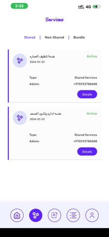 Darcom - داركوم screenshot