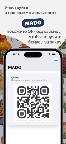 MADO Uzbekistan screenshot