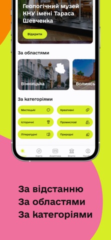 Motanca screenshot