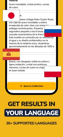 Antique Identifier ° Antiqo screenshot
