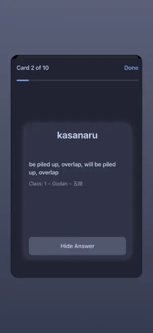 Doushi screenshot 4