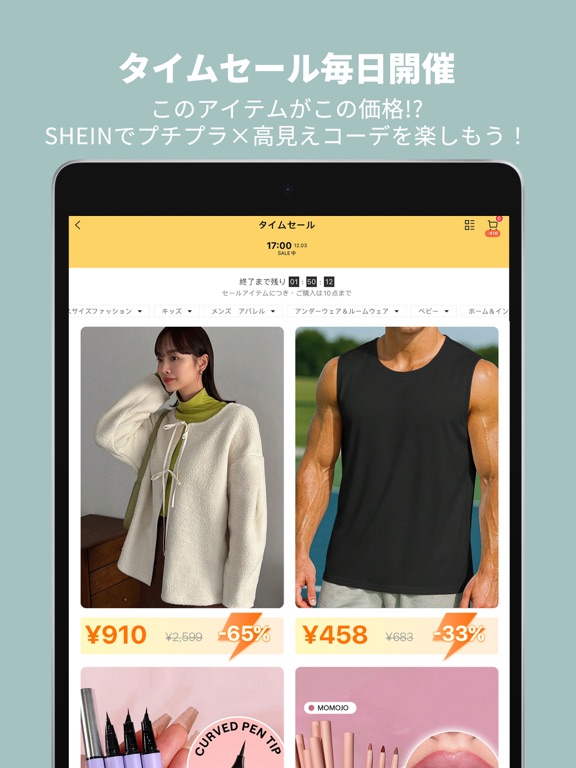 スクリーンショット 6