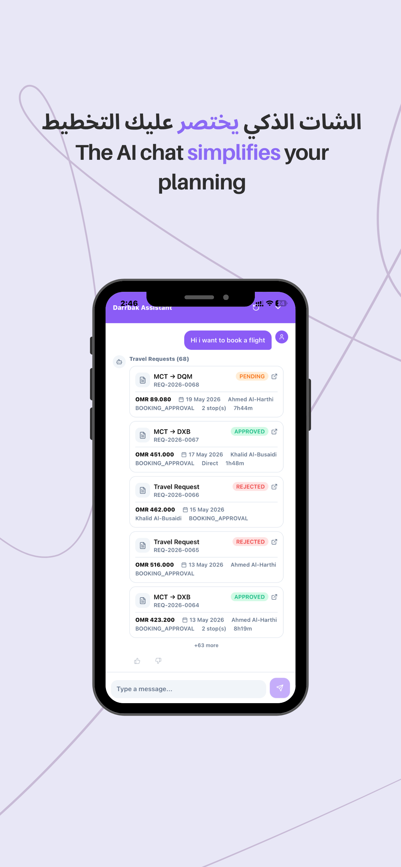 Darrbak Plus screenshot 4