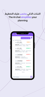 Darrbak Plus screenshot 4