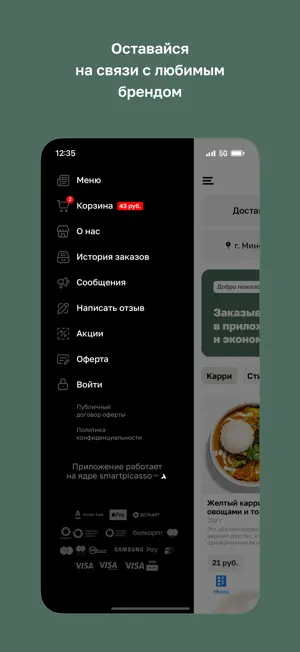Тай Гарден · Thai Garden screenshot 4