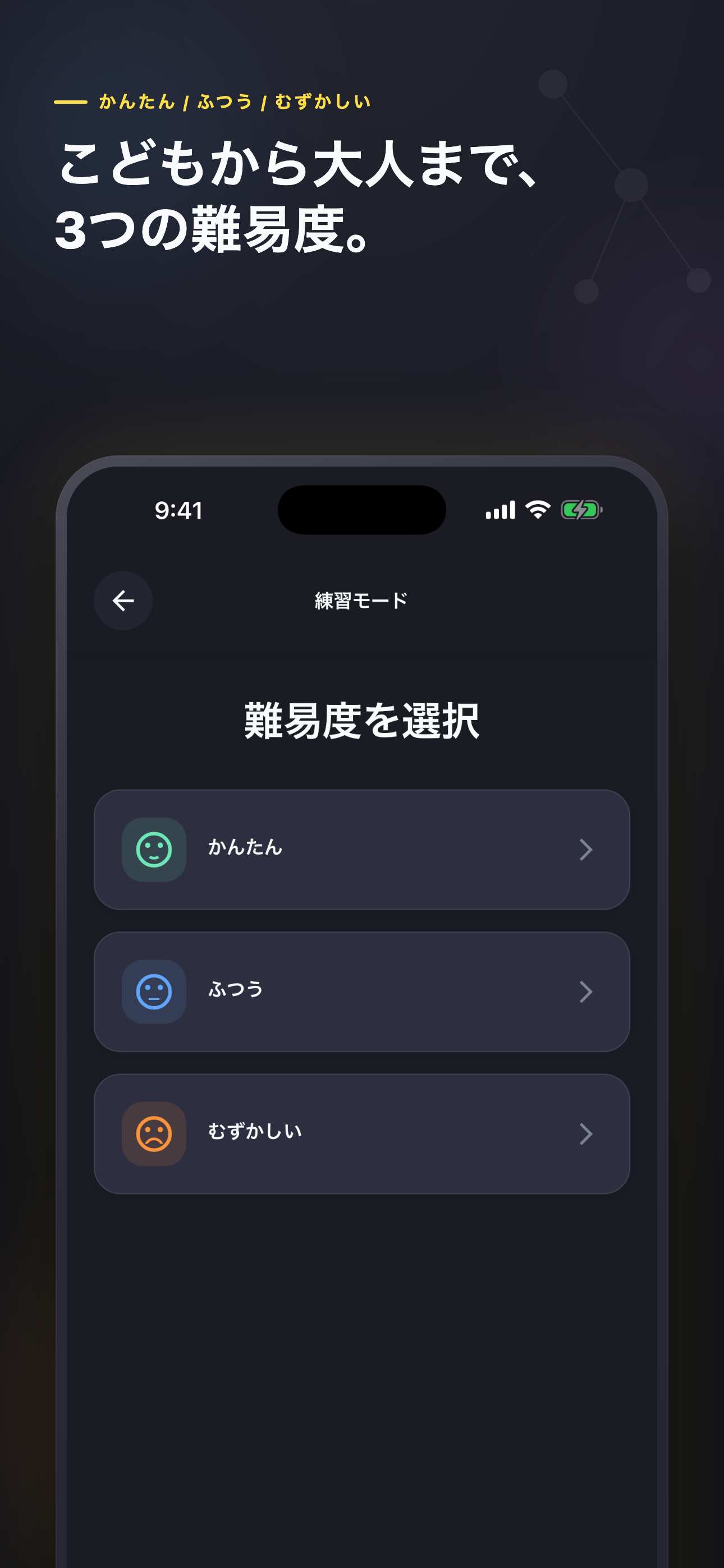 ジャマイカの木 - 数字をつなげる計算パズル