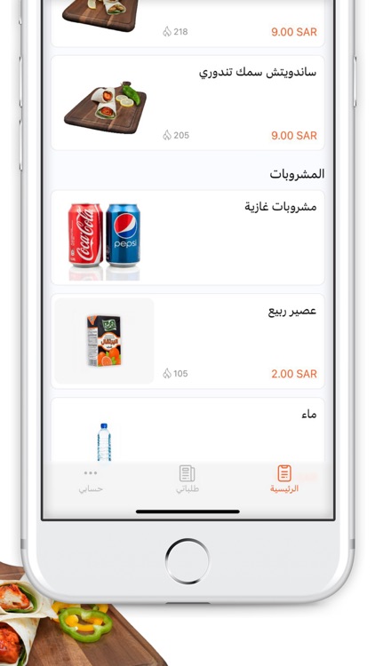 Grills Abuzhrah|مشاوي ابو زهرة