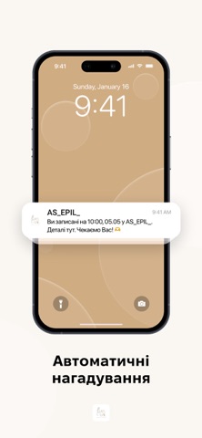AS EPIL screenshot
