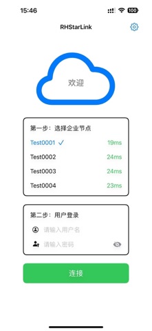 RHStarLink Screenshot 2 of 4