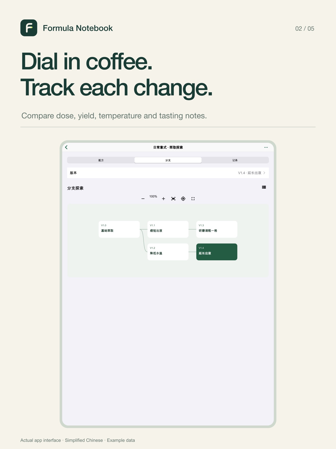 Screenshot 12 of Formula Notebook