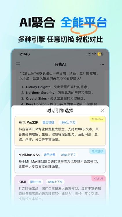 YWoAI - One AI is All