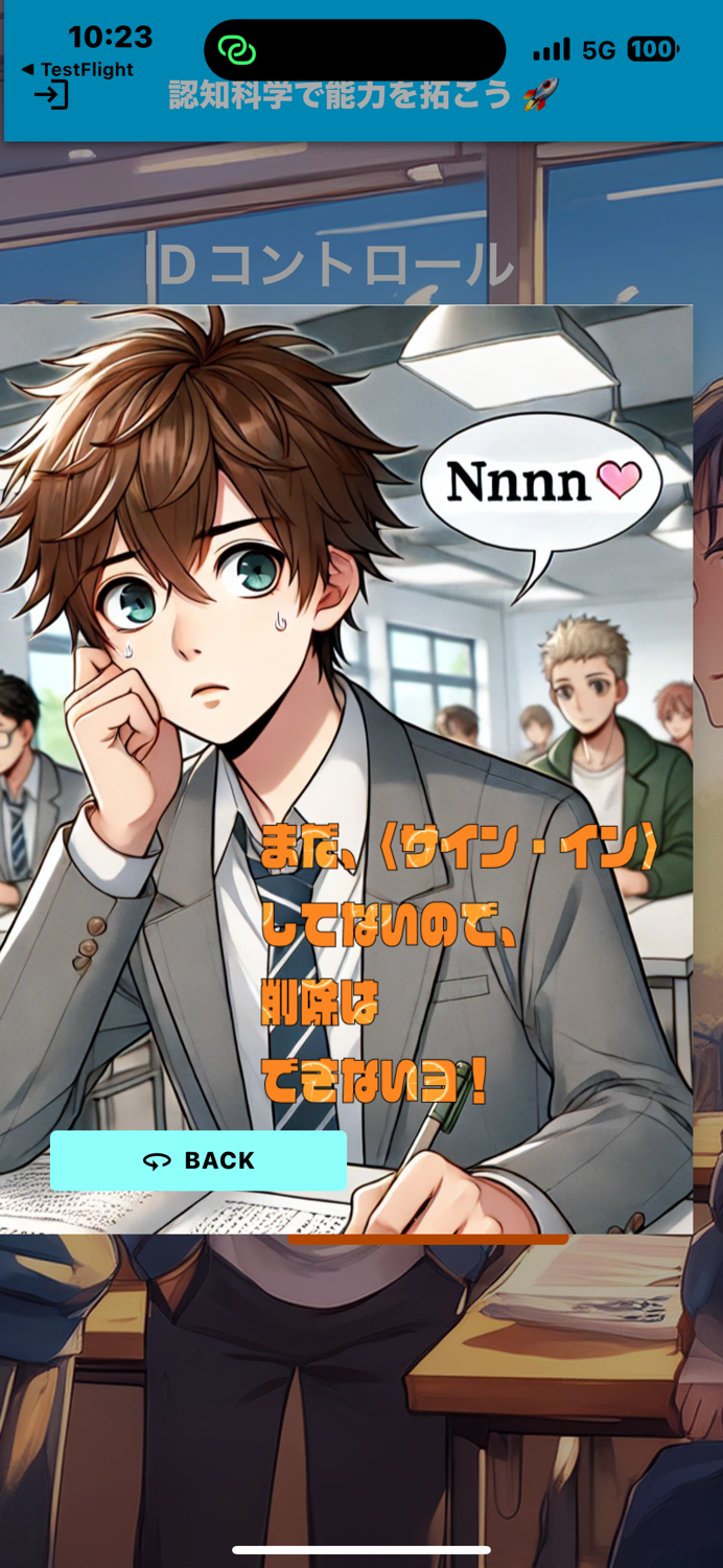 【参考書】ツルかめ算