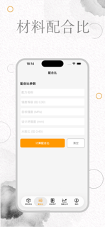 现实结构ּּּּ论ּ screenshot 2