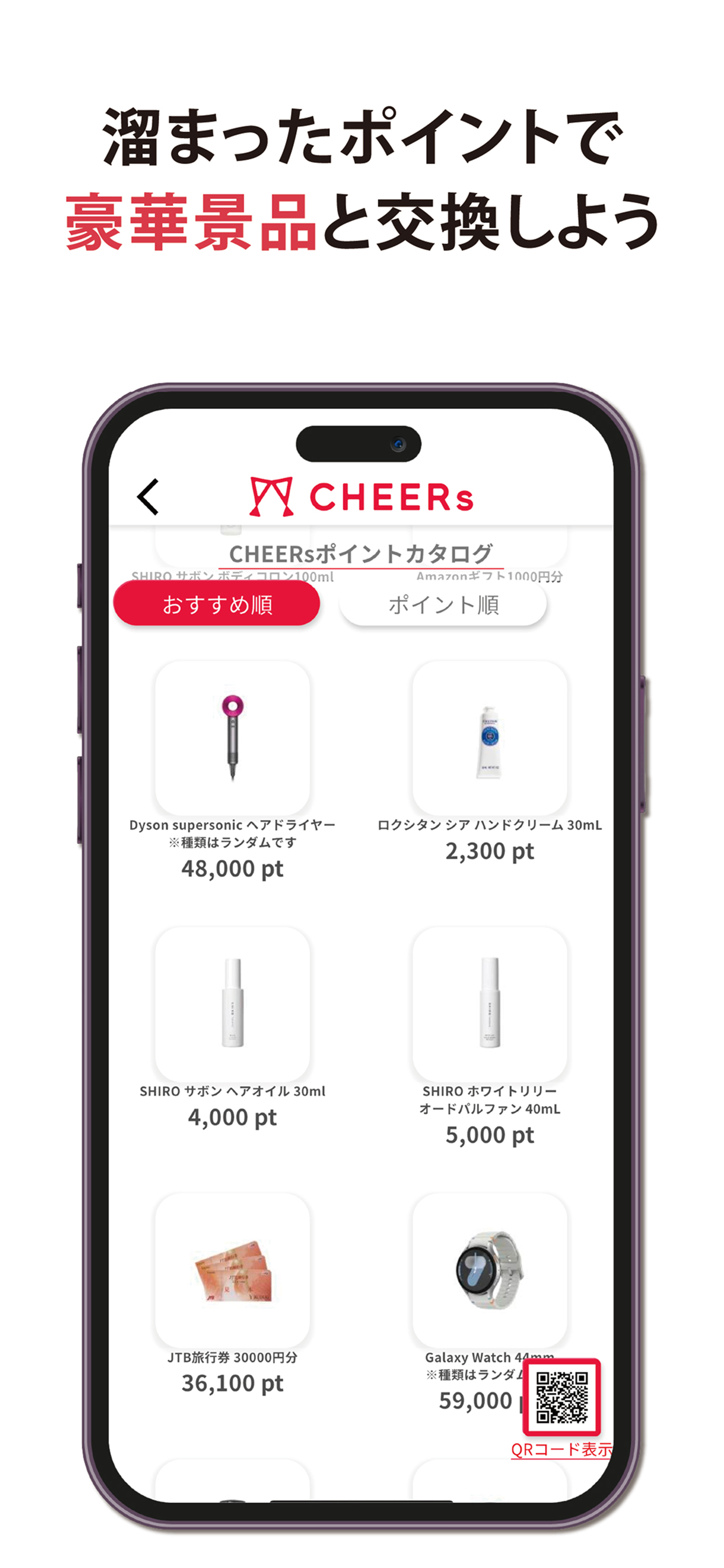 CHEERs-チアーズ screenshot 6