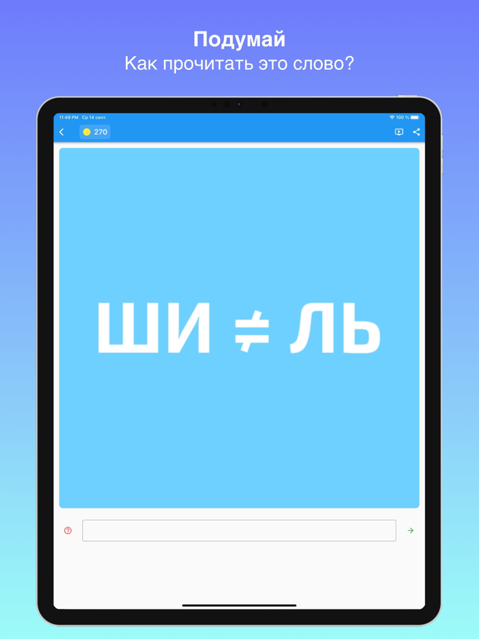 Rebus - decode pictogram logic
