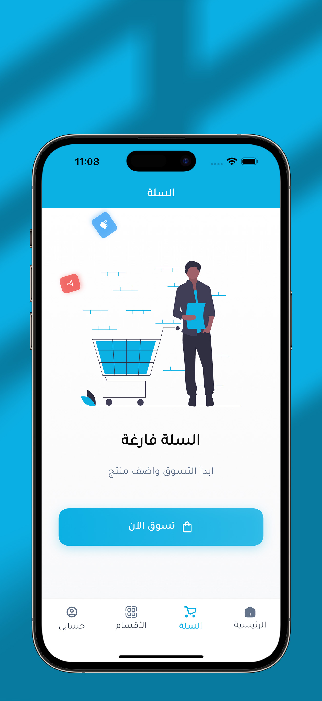 BODINAR | بودينار screenshot 7