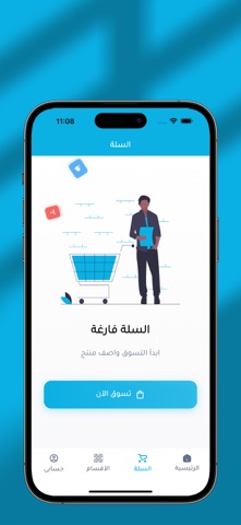BODINAR | بودينار screenshot