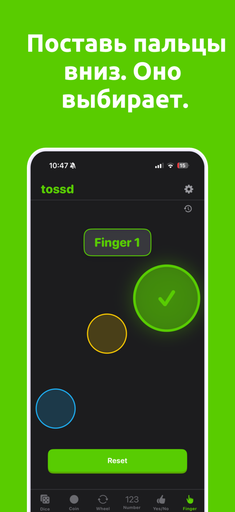 Монетка & Кубик: tossd screenshot 6
