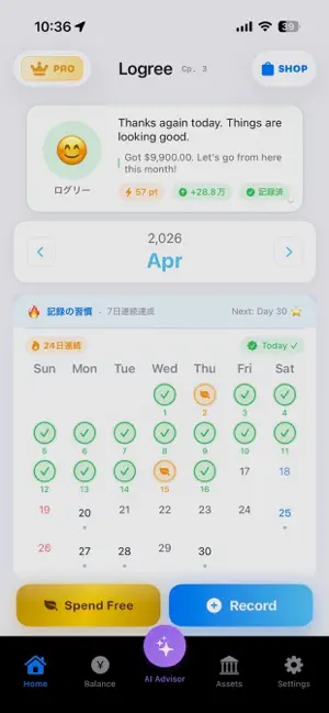 AI Smart Wealth Tracker Logree screenshot 1