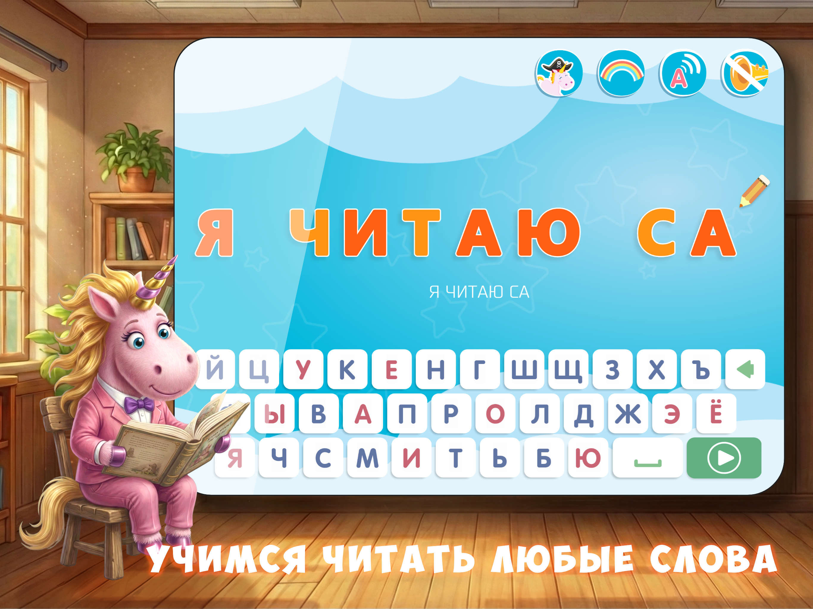 https://is1-ssl.mzstatic.com/image/thumb/PurpleSource211/v4/1a/da/e9/1adae9bb-be7c-036f-69e3-edf47e6da8a1/AppStore-iPad-05.png/2732x2048.png