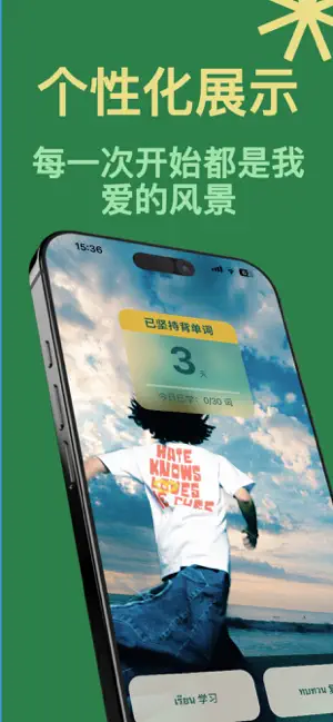 别Thai好背 screenshot 4