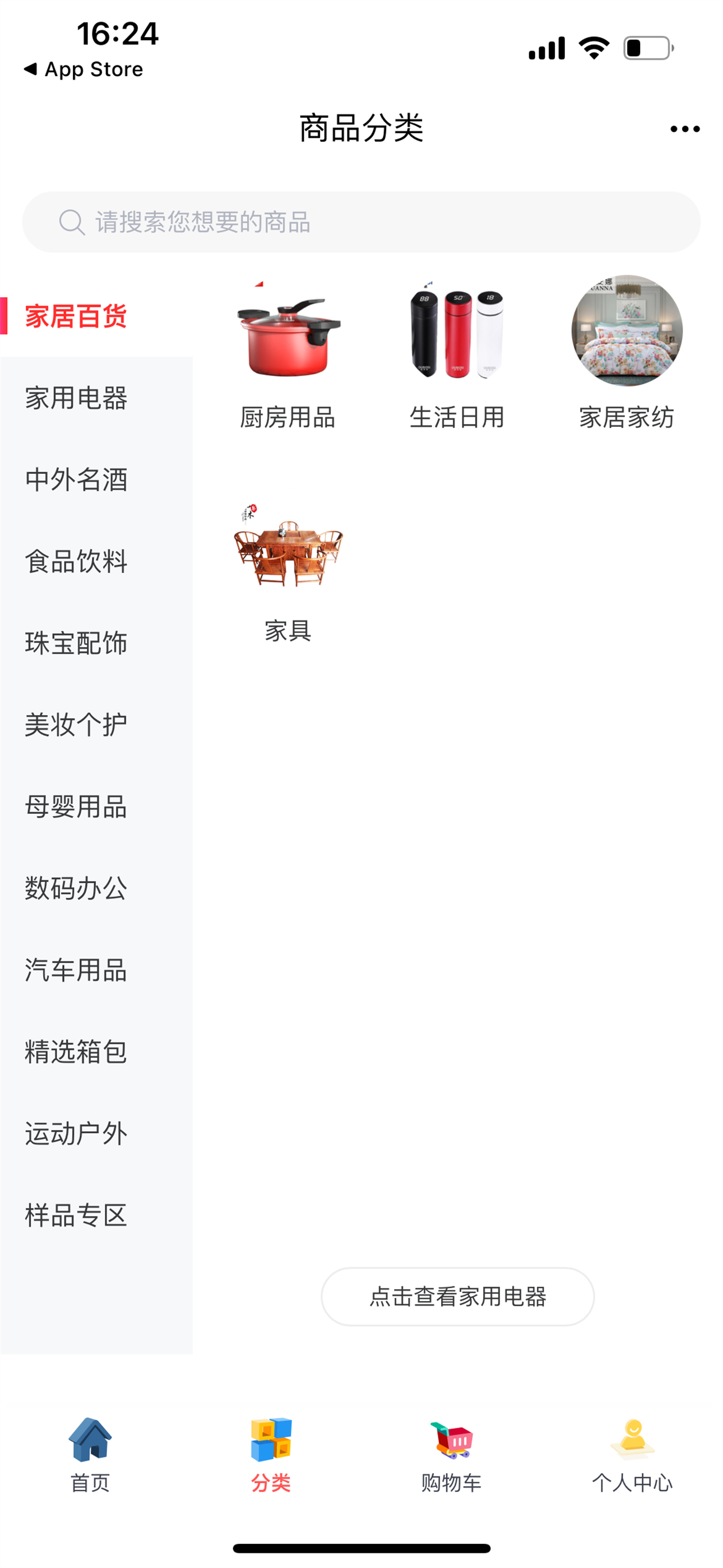 加拿大B.C.驾照模拟题