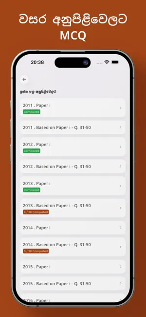 Accounting Plus screenshot 2
