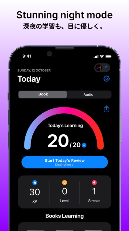 Distinction - Words & Phrases screenshot-3