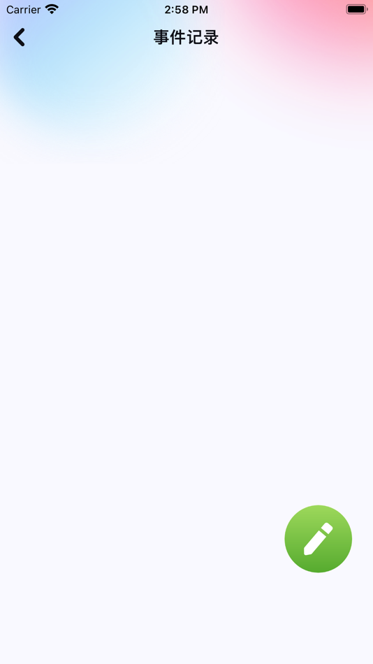 #8. 昐昐 - 账号 安全 便捷 管理 盒子 (iOS) 由: 宁 李