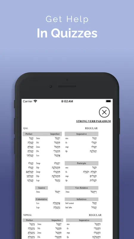ParseHebrew: Biblical Hebrew screenshot 8 of 8