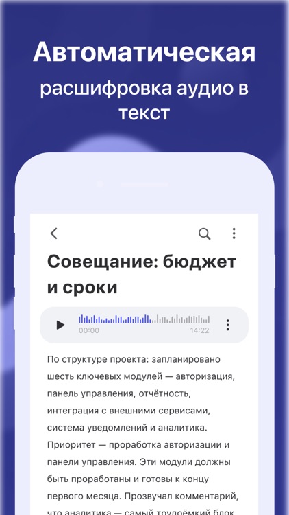 Умный помощник - Махаон