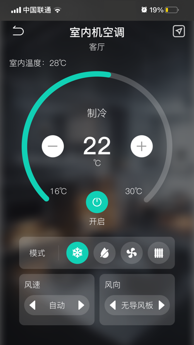 KEEY+ Screenshot