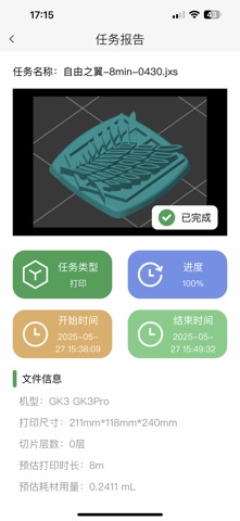 UniFormation screenshot