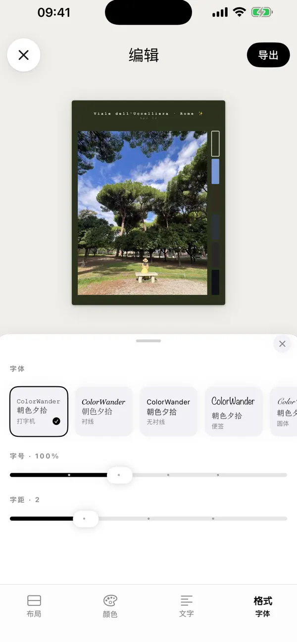 Screenshot 6
