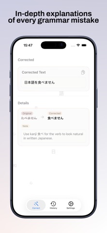 Fix My Japanese: Grammar Check Screenshot 2 of 3