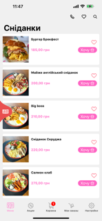 Дядя Скрудж screenshot 3