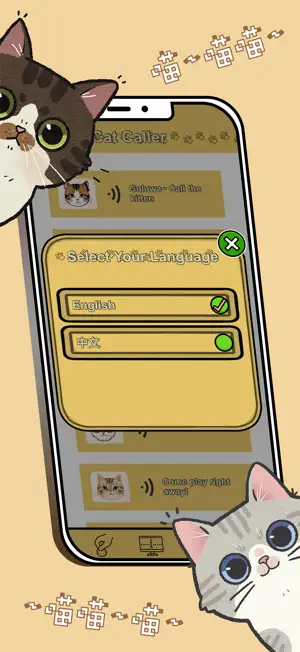 Cat Voice Library screenshot 4