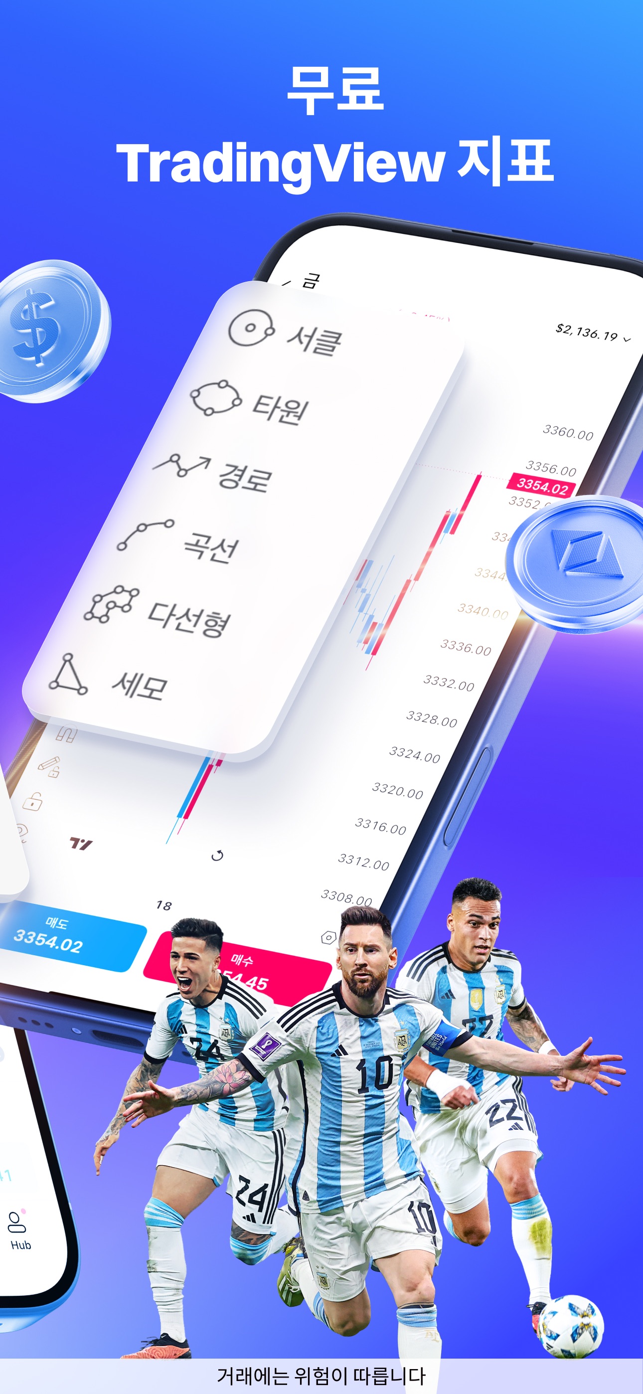 Mitrade - 글로벌 시장 거래 스크린샷 5