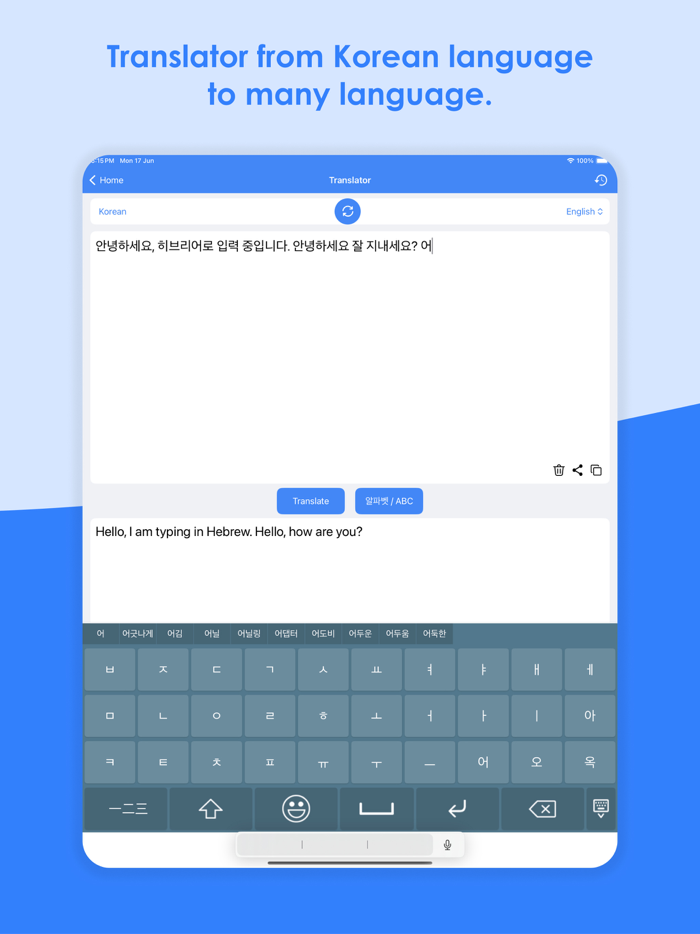 Korean Keyboard  Translator