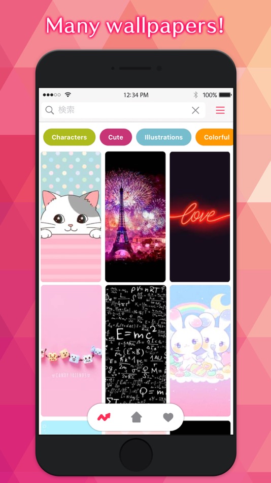 #2. Cute Wallpaper Customize +HOME (iOS) بواسطة: Ateam Entertainment Inc.