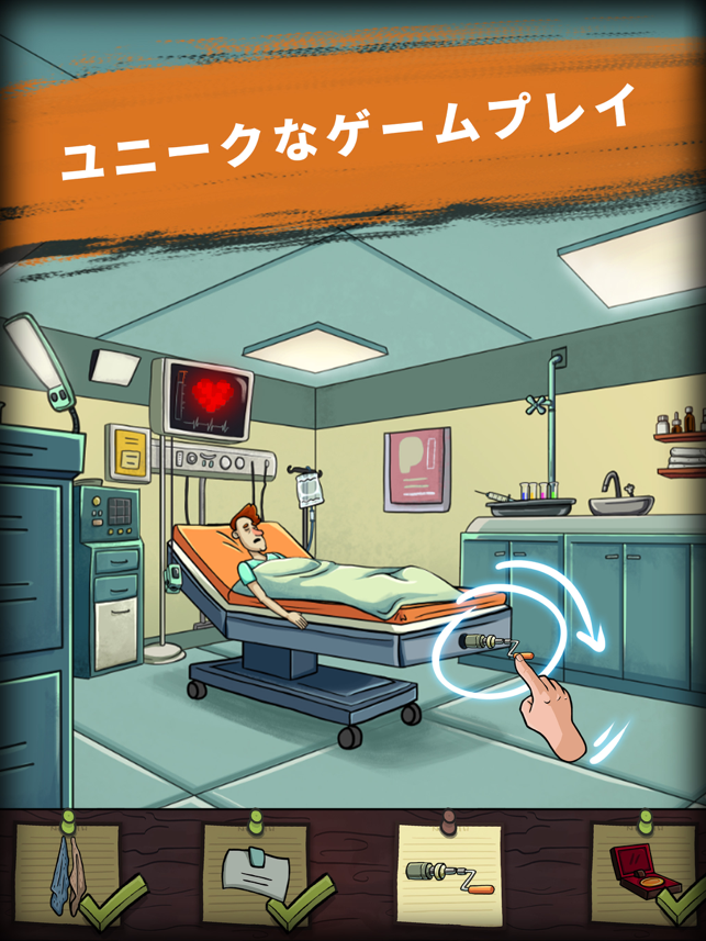 ‎Find Joe: Lumen スクリーンショット