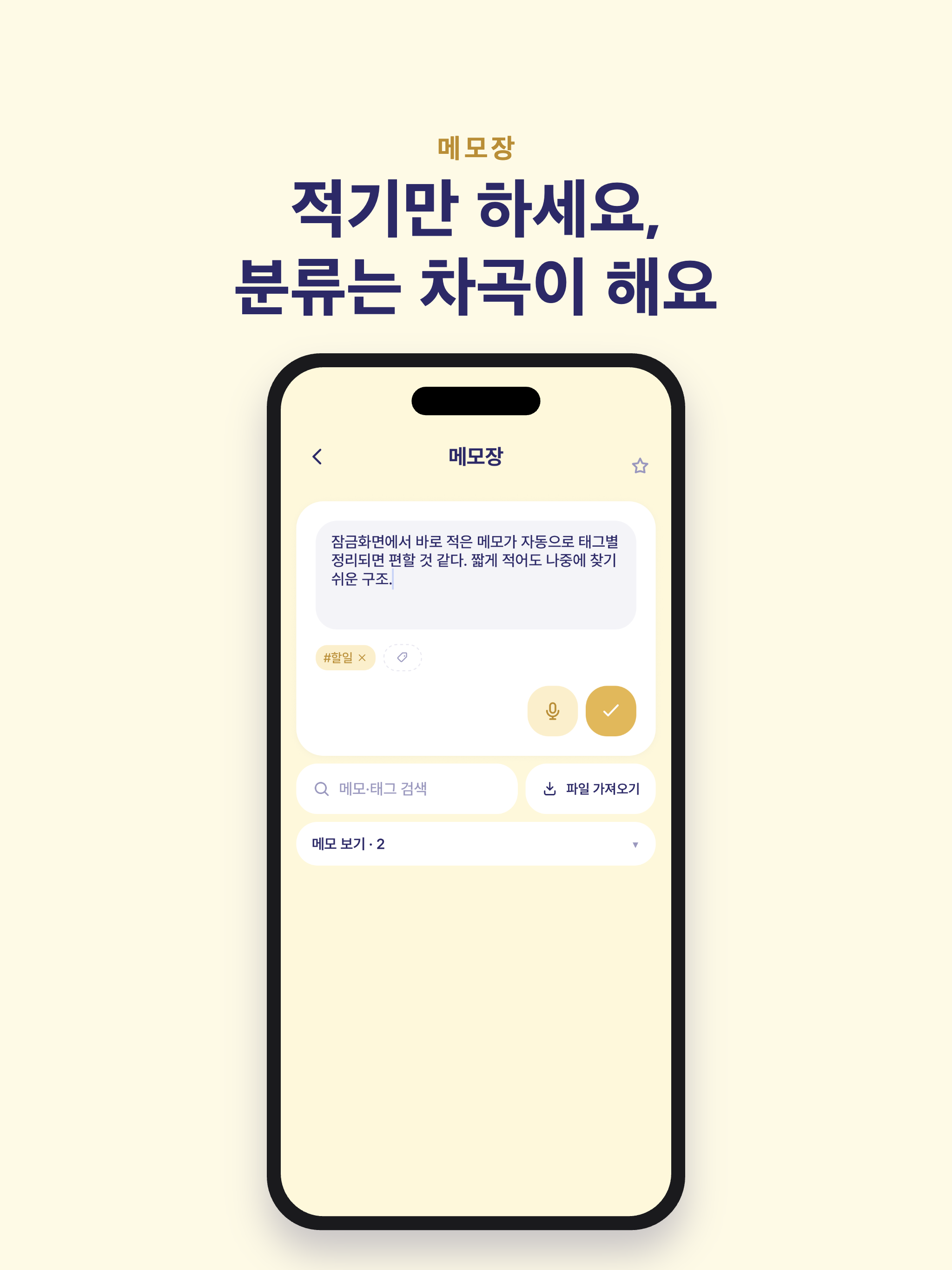 차곡 CHAGOK